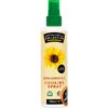 Cooking Spray